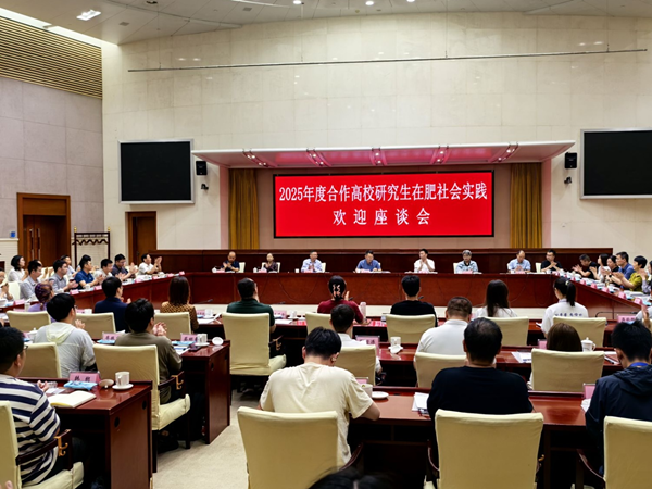 强化校企联合 推动人才强企——清华大学、重庆大学博士研究生到182体育集团开展社会实践